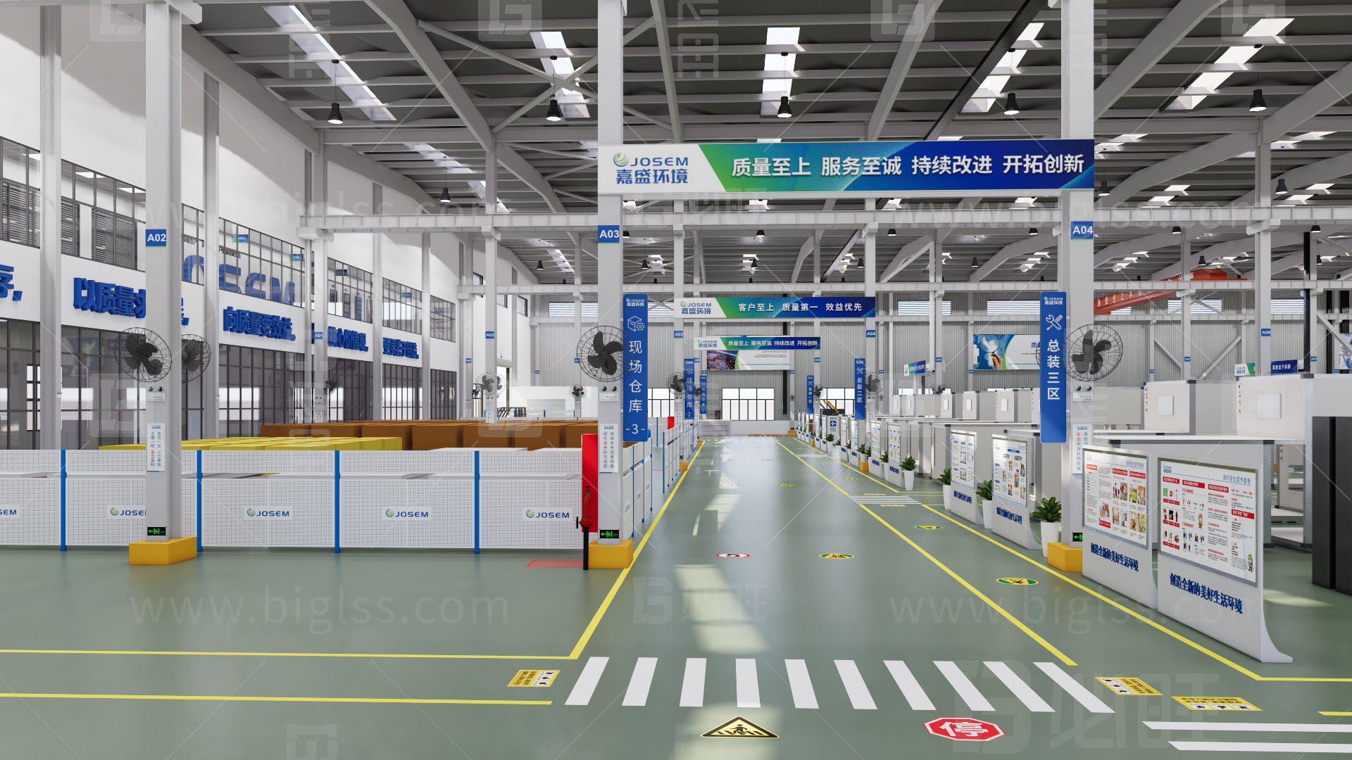 工廠目視化，車間目視化，目視化設(shè)計(jì)，空間設(shè)計(jì)