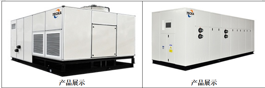 臺佳空調系統（江蘇）有限公司 全面目視化設計簽約