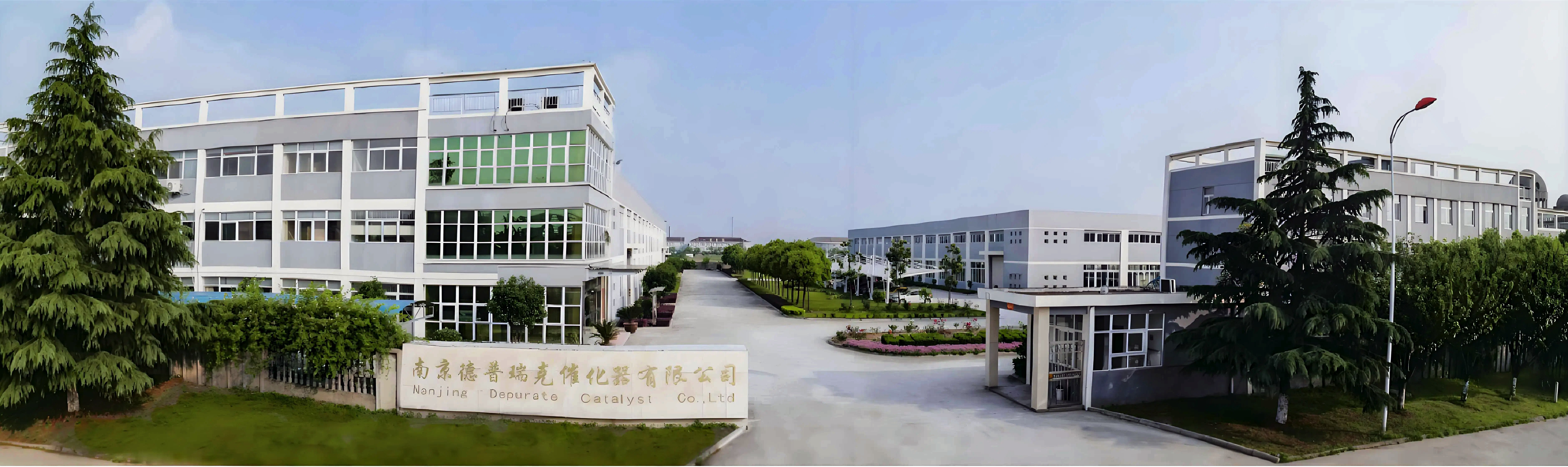 南京德普環保科技有限公司