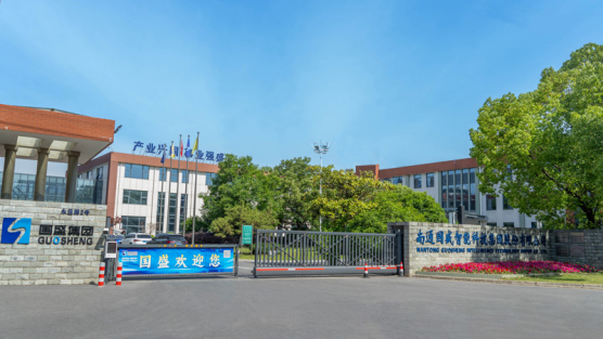 博革與南通智能制造領域數控行業簽約 共推工廠目視化管理升級