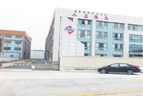 重慶博革與江蘇二馬液壓元件簽約精益咨詢服務，共推精益生產管理革新?