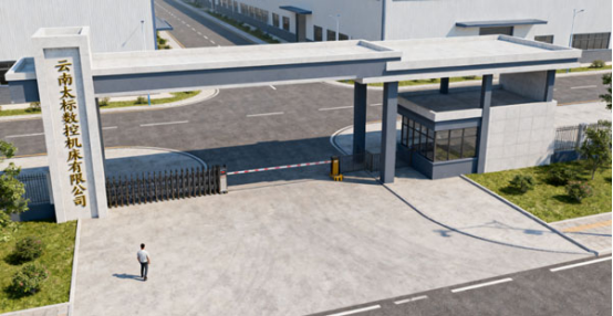 博革咨詢與云南太標數控機床續(xù)簽2025精益管理咨詢合同，共推精密制造效能升級?