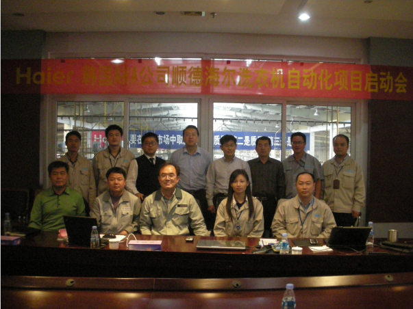 博革咨詢家電行業精益生產推進案例