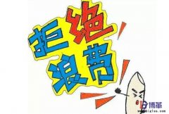 精益生產(chǎn)在我國(guó)汽車行業(yè)實(shí)踐中存在的問題