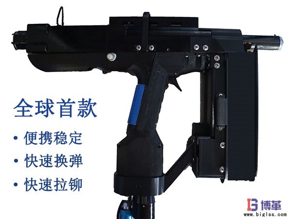 手持便攜式自動鉚釘槍優點 手持便攜式自動鉚釘槍優點