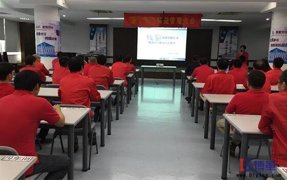 精益變革啟動大會執(zhí)行倡導者發(fā)言