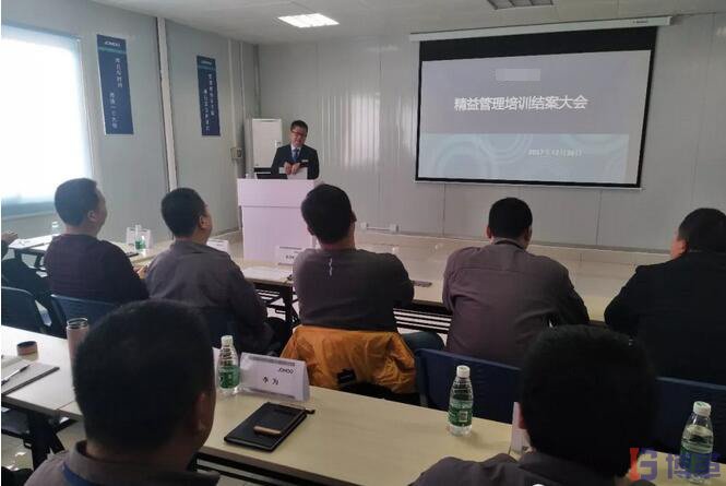 上海博革咨詢金學(xué)俊老師 上海博革咨詢金學(xué)俊老師