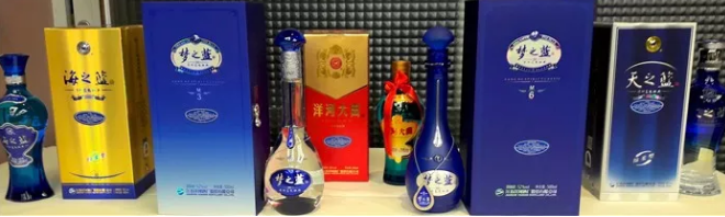 博革咨詢精益標桿客戶-洋河酒業