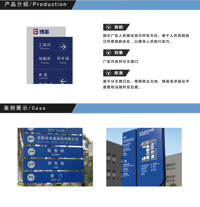 道路分叉導向牌 道路分叉導向牌