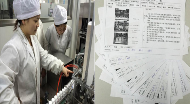 tpm設備管理改善現場