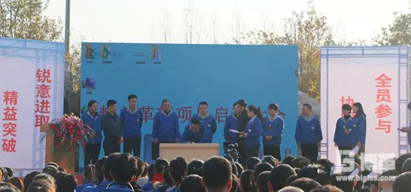 精益團(tuán)隊簽軍令狀