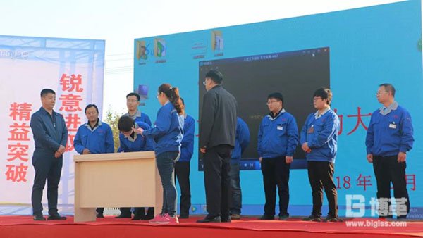 精益團(tuán)隊簽軍令狀