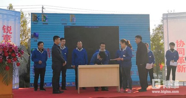 精益團(tuán)隊簽軍令狀