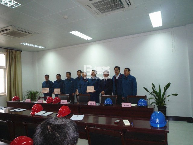 淮河化工班組現(xiàn)場(chǎng)管理培訓(xùn)證書頒發(fā) 淮河化工班組現(xiàn)場(chǎng)管理培訓(xùn)證書頒發(fā)