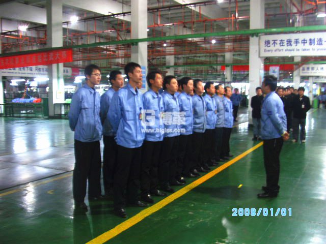 膠南海爾洗衣機(jī)班前會(huì)