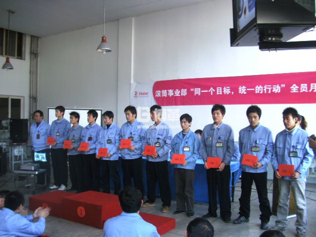 優秀班組長獎勵 優秀班組長獎勵