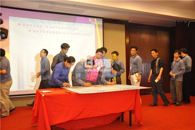 LG洗衣機(jī)基層管理者培訓(xùn)簽名 LG洗衣機(jī)基層管理者培訓(xùn)簽名