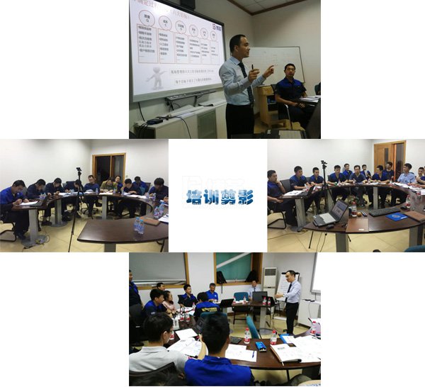金牌班組長培訓現場