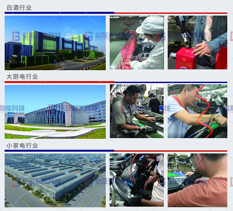 自動(dòng)鉚釘槍客戶見(jiàn)證