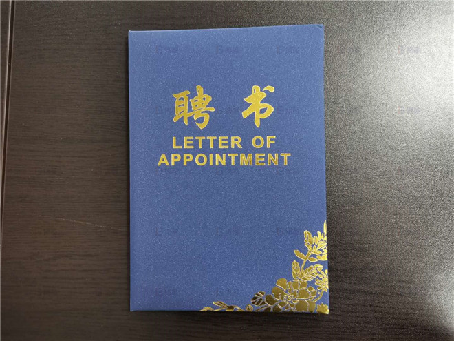 聘書 江蘇某特鋼公司召開精益轉(zhuǎn)型項目啟動大會 聘書