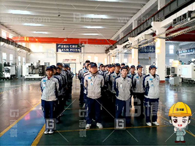 5S管理,6S管理,5S咨詢,6S咨詢,5S培訓(xùn),6S培訓(xùn),上海博革, 博革咨詢 5S管理,6S管理,5S咨詢,6S咨詢,5S培訓(xùn),6S培訓(xùn),上海博革, 博革咨詢