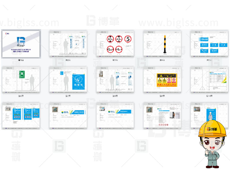 新工廠規(guī)劃，工業(yè)園區(qū)規(guī)劃，車(chē)間布局規(guī)劃，生產(chǎn)線體設(shè)計(jì)，數(shù)字化工廠，目視化設(shè)計(jì)，上海博革，博革咨詢