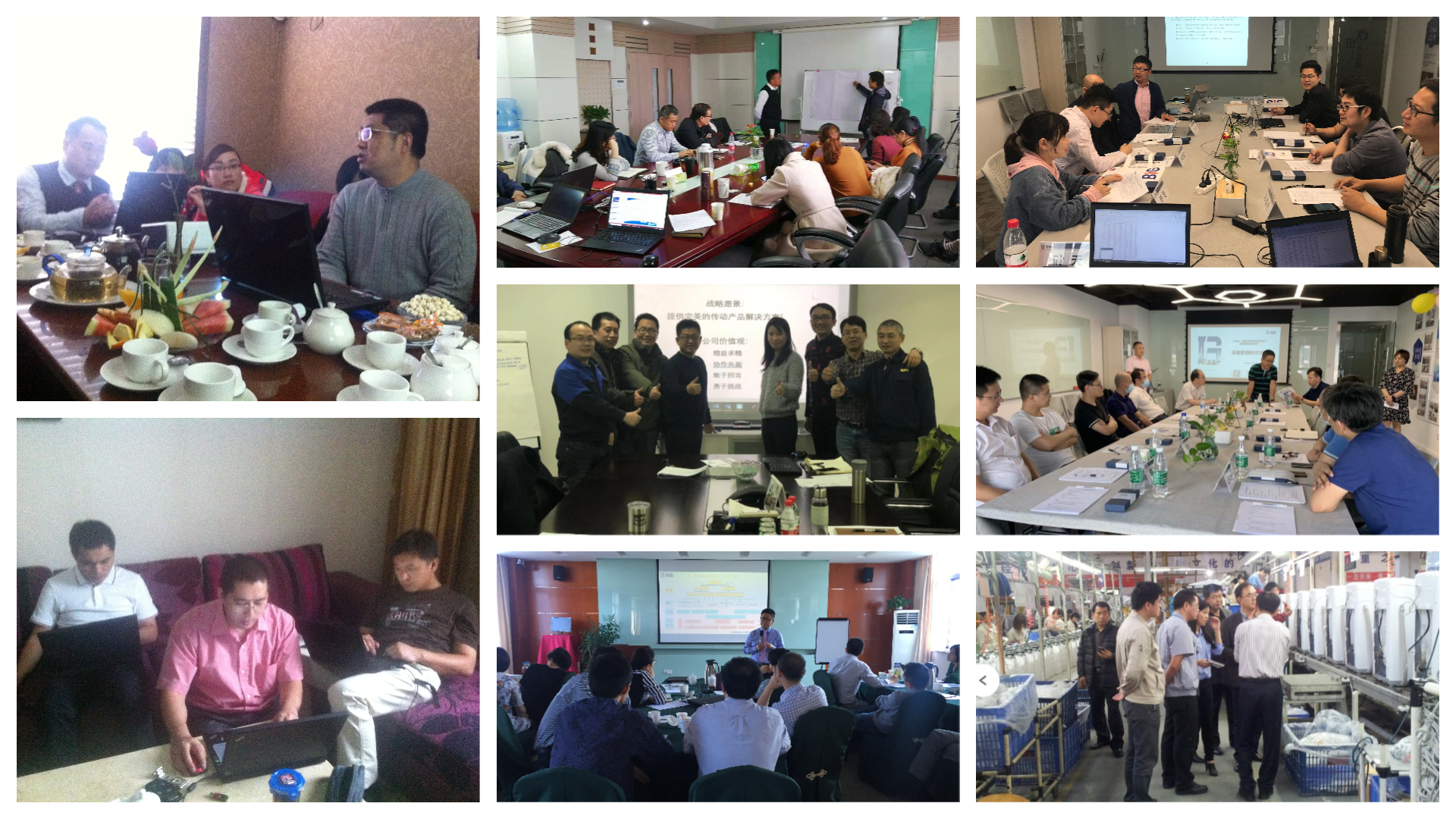 專業(yè)研討 上海博革 博革咨詢 專業(yè)研討 上海博革 博革咨詢