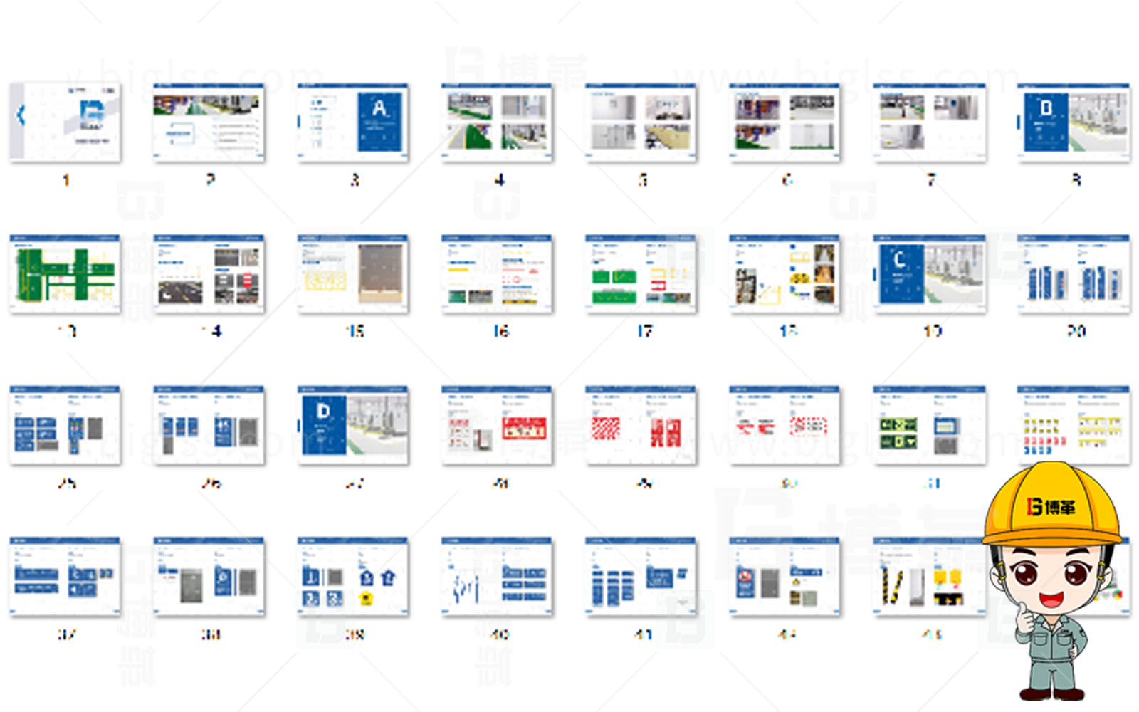 新工廠規劃，工業園區規劃，車間布局規劃，生產線體設計，數字化工廠，目視化設計，上海博革，博革咨詢