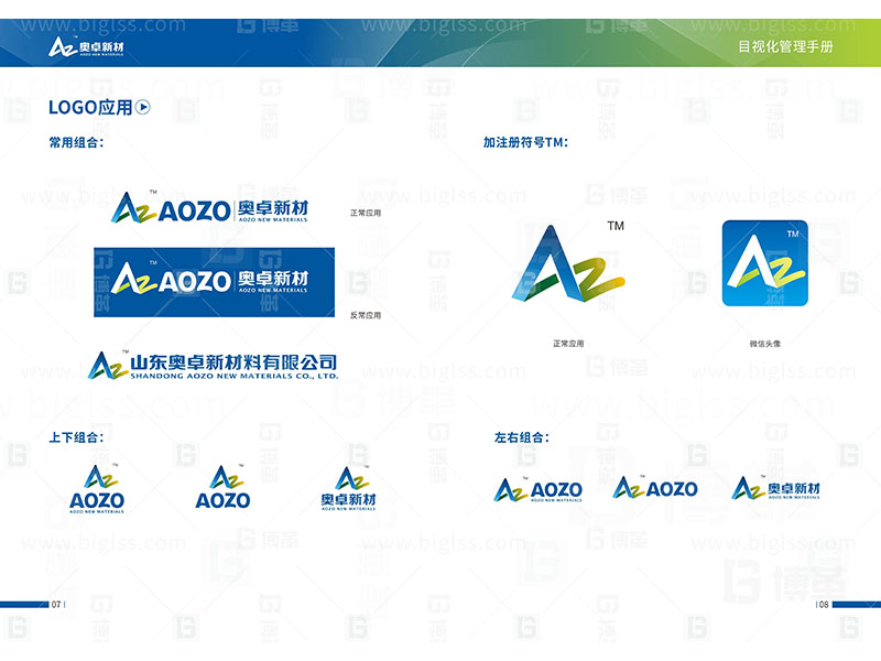 新工廠規劃,工業園區規劃,車間布局規劃,生產線體設計,數字化工廠,目視化設計,上海博革,博革咨詢 新工廠規劃,工業園區規劃,車間布局規劃,生產線體設計,數字化工廠,目視化設計,上海博革,博革咨詢