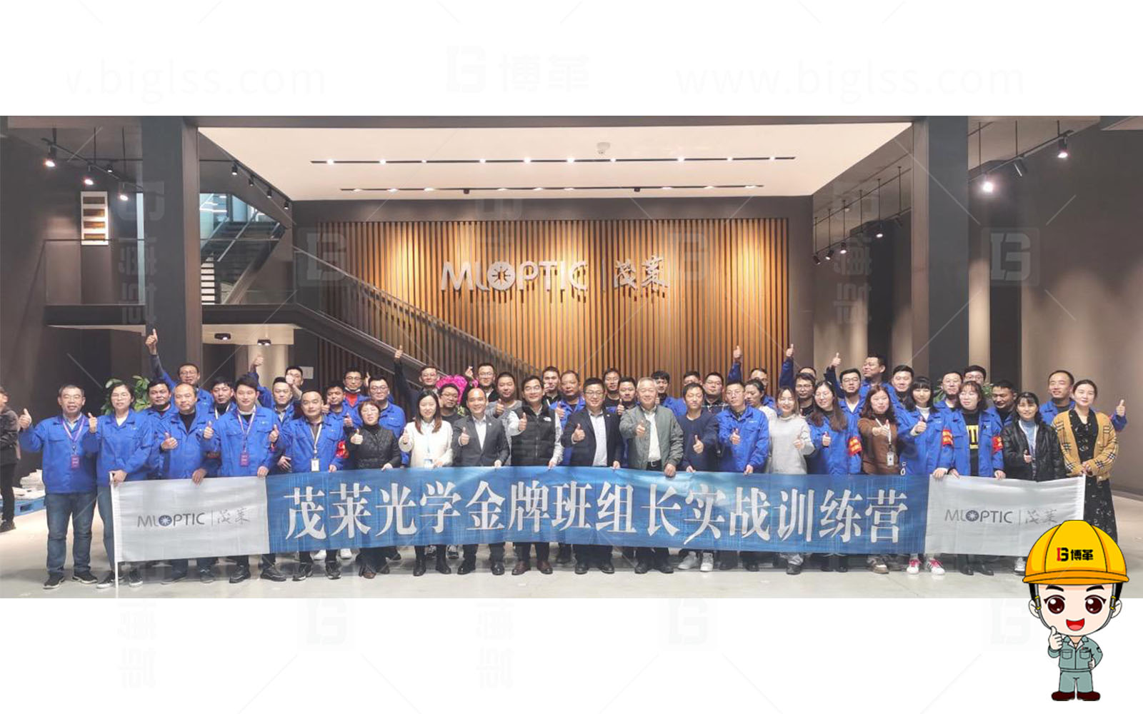 精益生產，精益管理，精益咨詢，降本增效，上海博革，博革咨詢