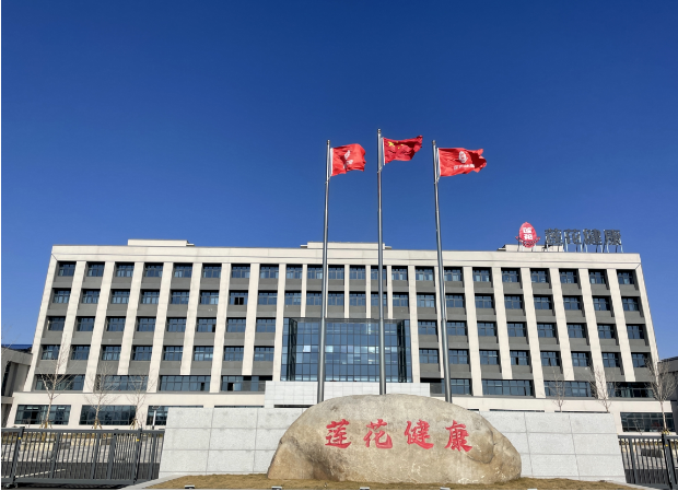 河南蓮花健康產(chǎn)業(yè)集團(tuán)  新工廠(chǎng)布局+全面目視化設(shè)計(jì)簽約